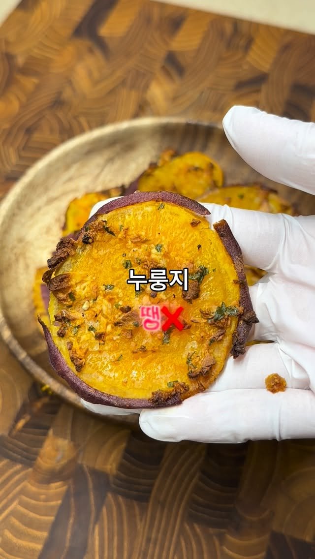 n_mijjjin_ 게시물 이미지: 입 심심할때 이거
고룽지 고게트 ㅋㅋㅋㅋ

싹난 고구마도 오늘부터 귀한대적 받을...