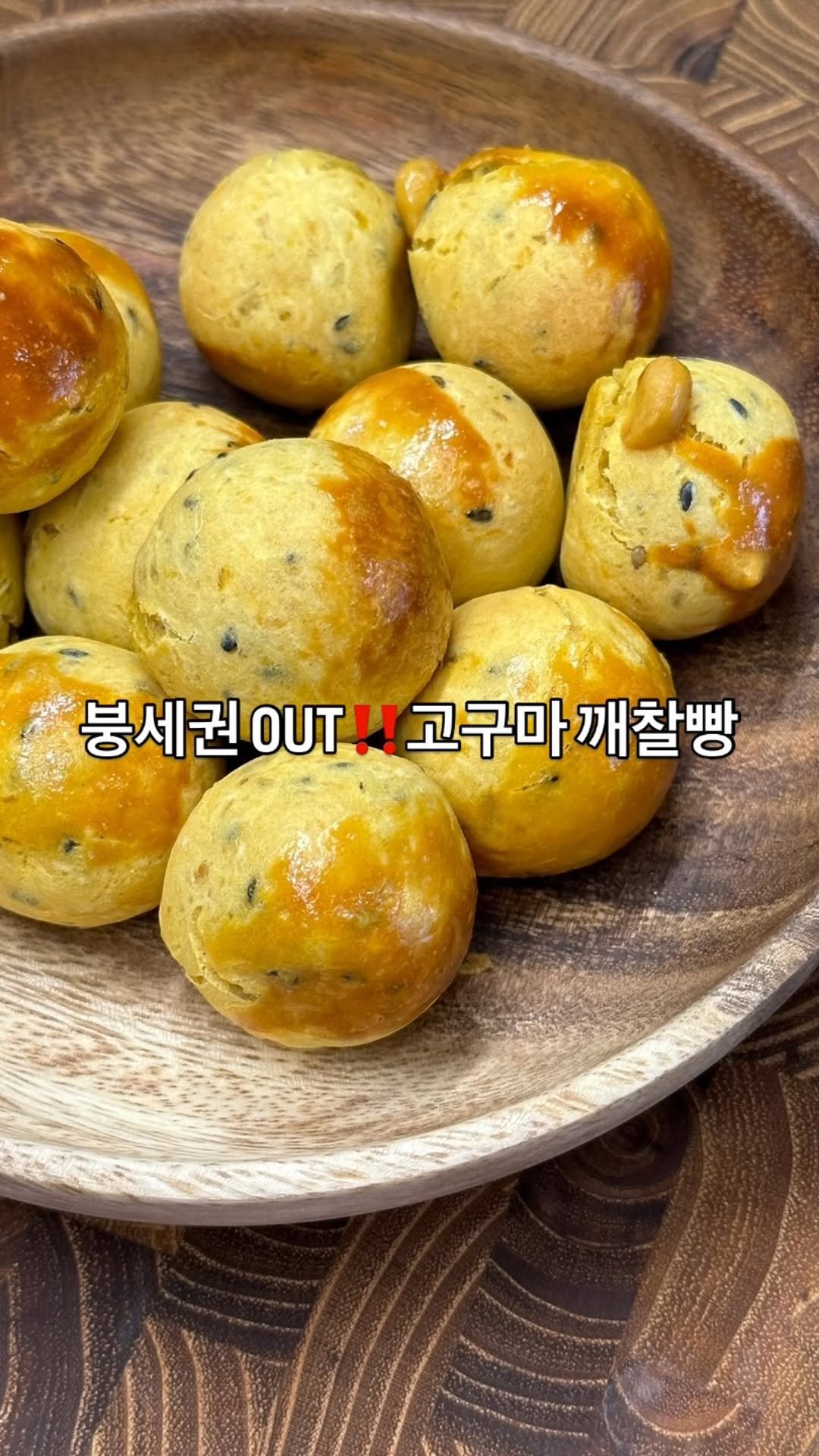 n_mijjjin_ 게시물 이미지: 붕세권 호세권 1도 안부러운 디저트!!!
진짜 계속 손이 가거덩요?ㅋㅋㅋㅋ

너무...