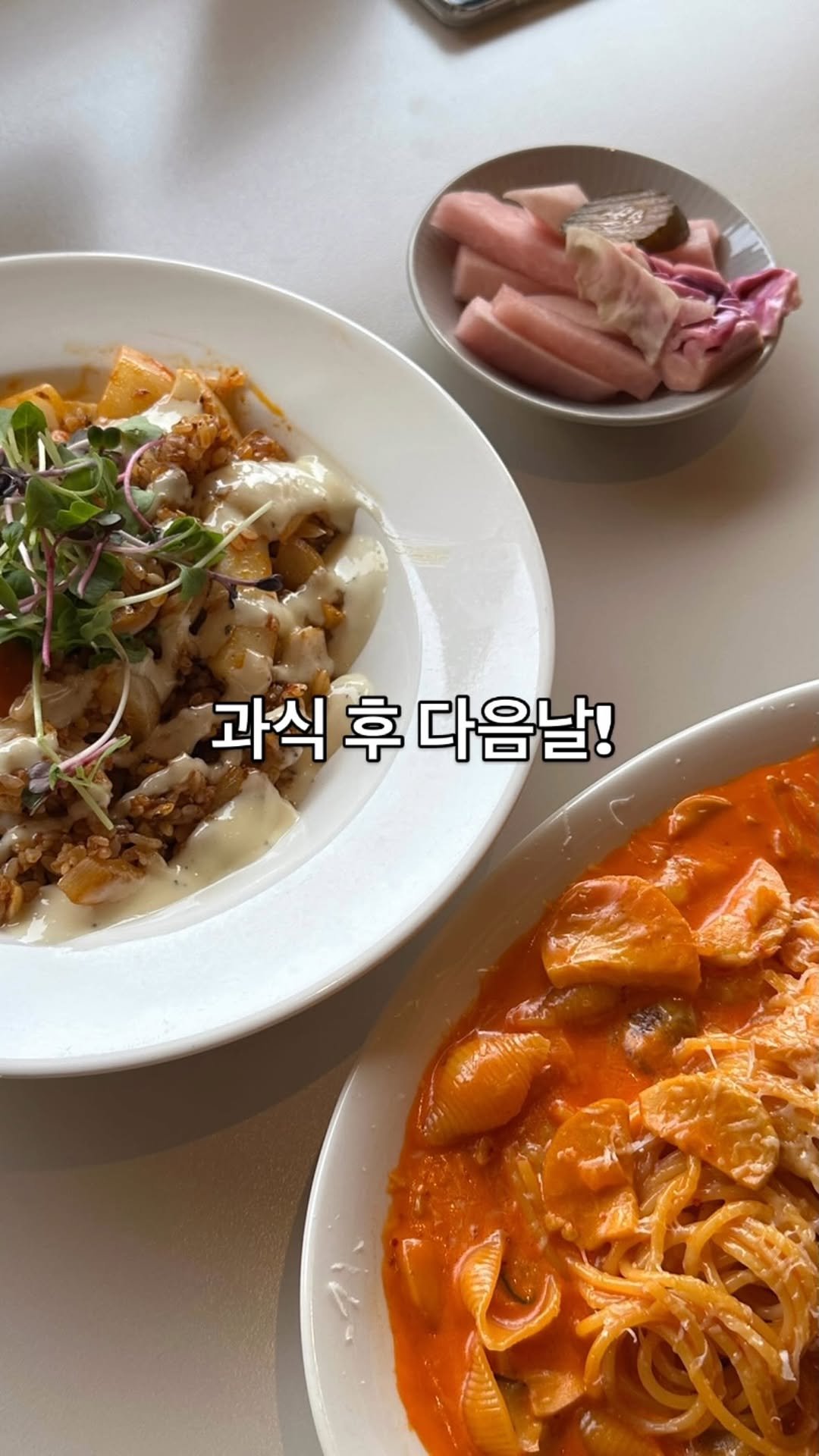 n_mijjjin_ 게시물 이미지: 🔥
월요일 아침 몸무게 3kg증가!
놀라지 마세요. 체지방이 아니라 “글리코겐 +...