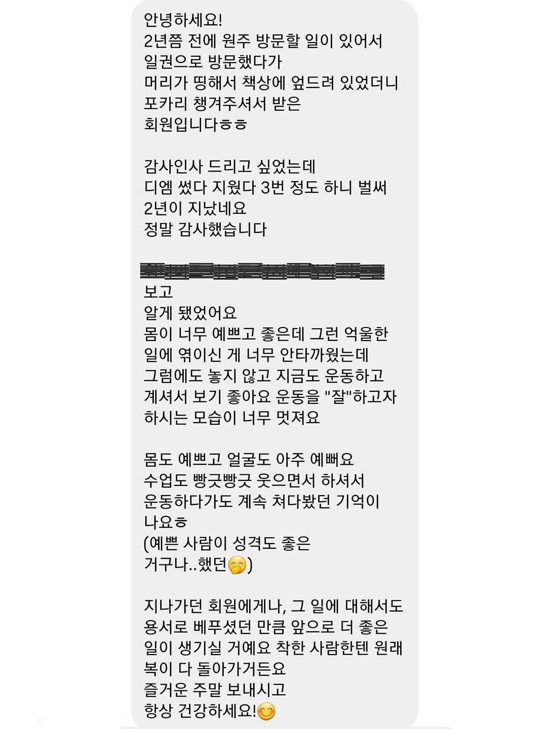 na.ho.ni 게시물 이미지: 나 너어어어어우어무 피곤한 인생길이엇는데 잘 컷고 잘 버티고 잘 살고잇다 김나현~!