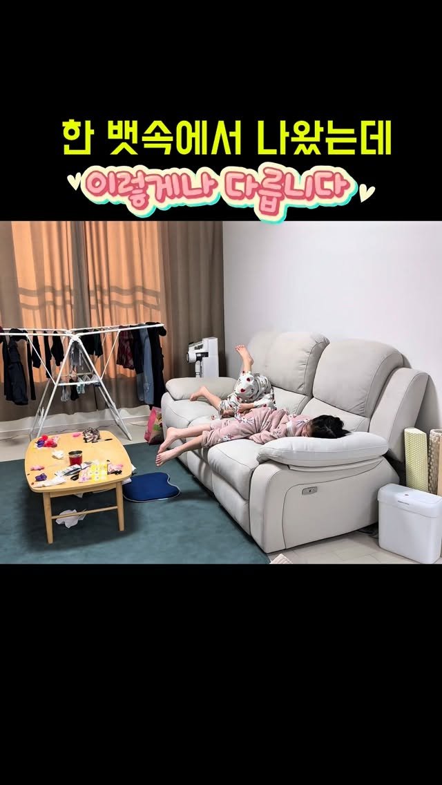 na__swane 게시물 이미지: 평범함을 거부하는 둘째👀

#딸둘맘 #자매 #sisters