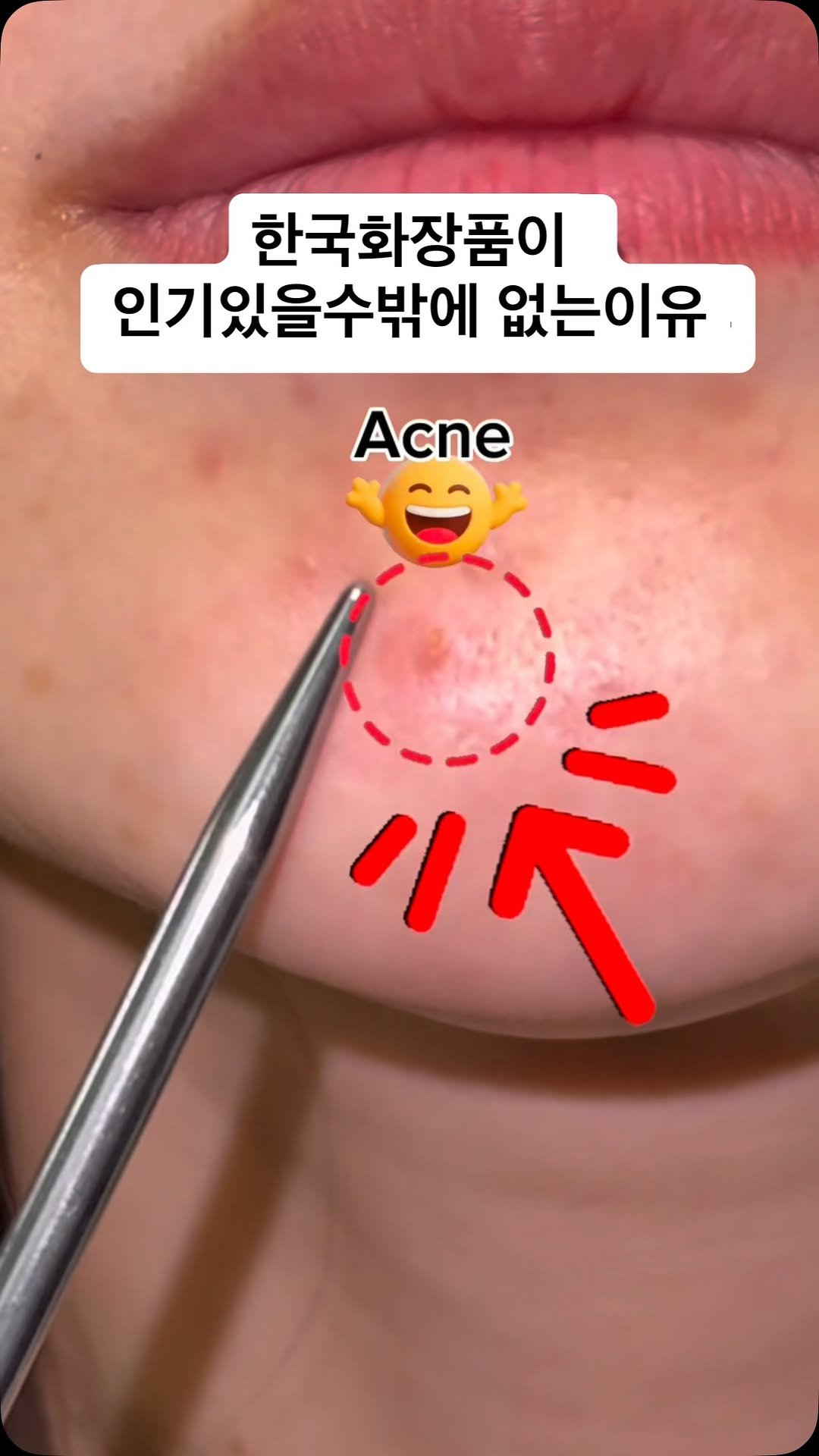 na__swane 게시물 이미지: 한국 화장품이 인기많을 수 밖에 없는 이유가 있지✨

만드는 사람들이 남다름...