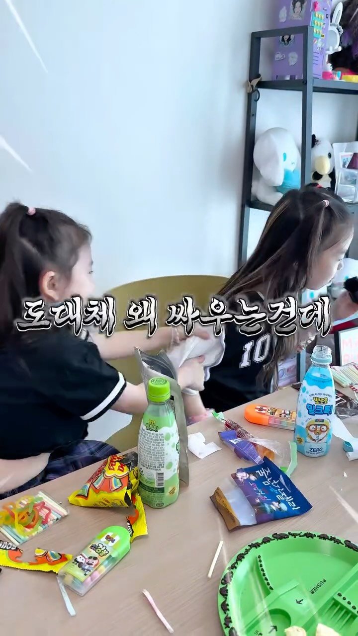 na__swane 게시물 이미지: 여자애들도 이렇게 싸워요………🫠

먹을때가 세상에서 가장 행복하다는 우리...