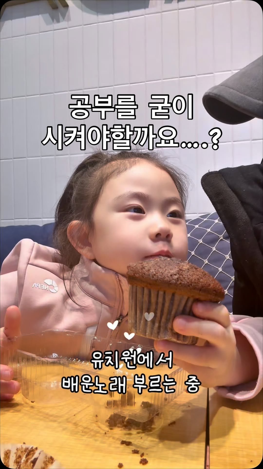 na__swane 게시물 이미지: 괜찮아. 공부 그까잇거…😇

#둘째 #육아