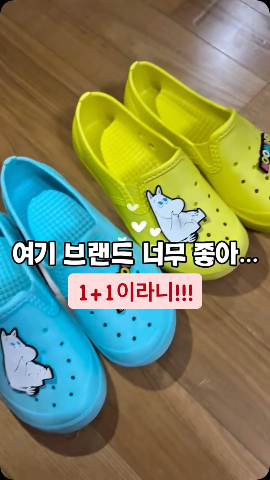 na__swane 게시물 이미지: 🚨긴급공지🚨 신학기 준비 끝판왕! 실내화 1+1 대란 시작🔥 (딱 이번만!)
지난...