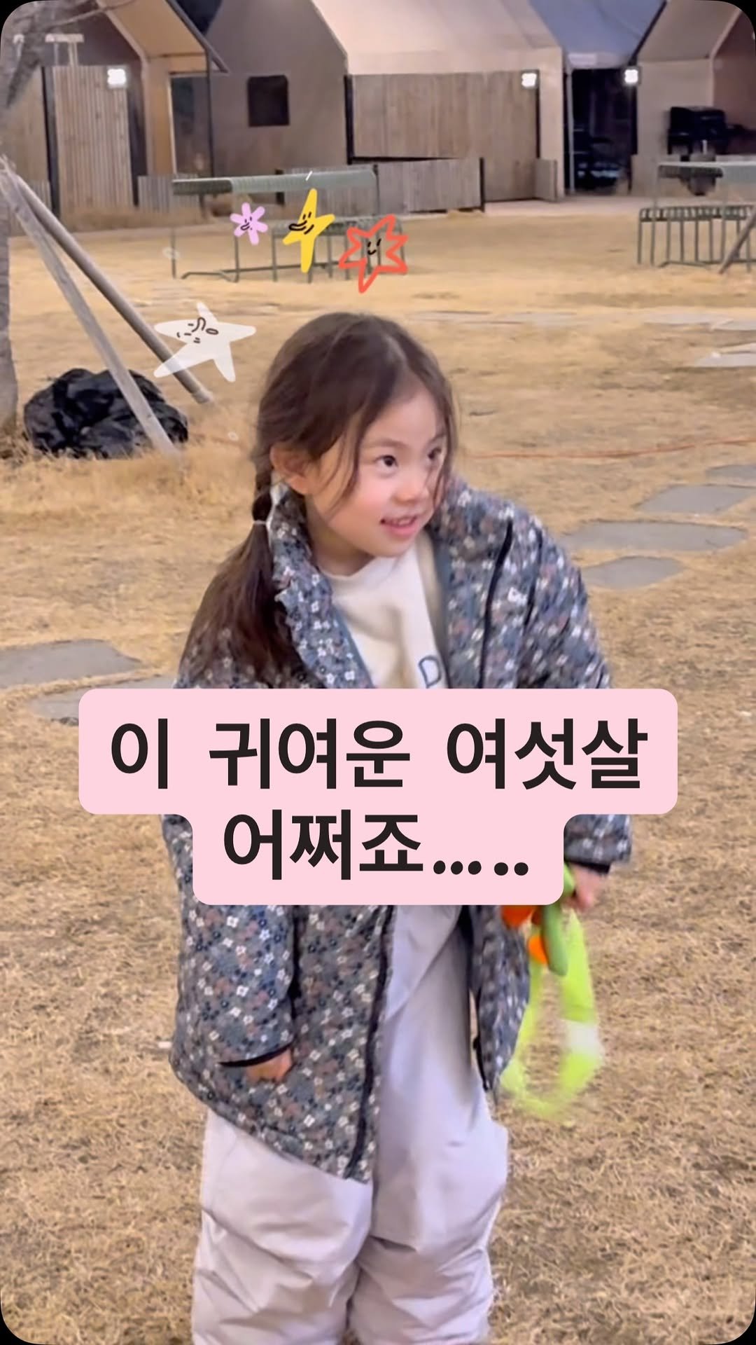 na__swane 게시물 이미지: 넌 진짜…….. 어느별에서 왔니..🌟

이번 겨울 내내 보이네 저 부츠……
그렇게...