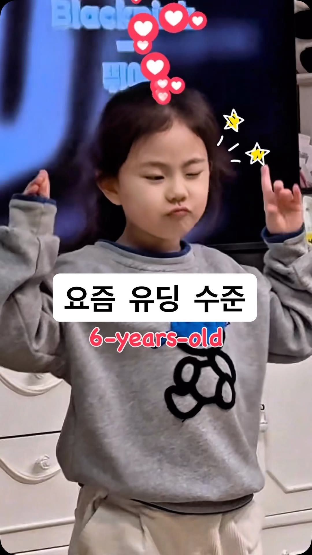 na__swane 게시물 이미지: 요즘 유딩 ㄷㄷ

라떼는 동요만 불렀던것 같은데..

#6살 #끼쟁이