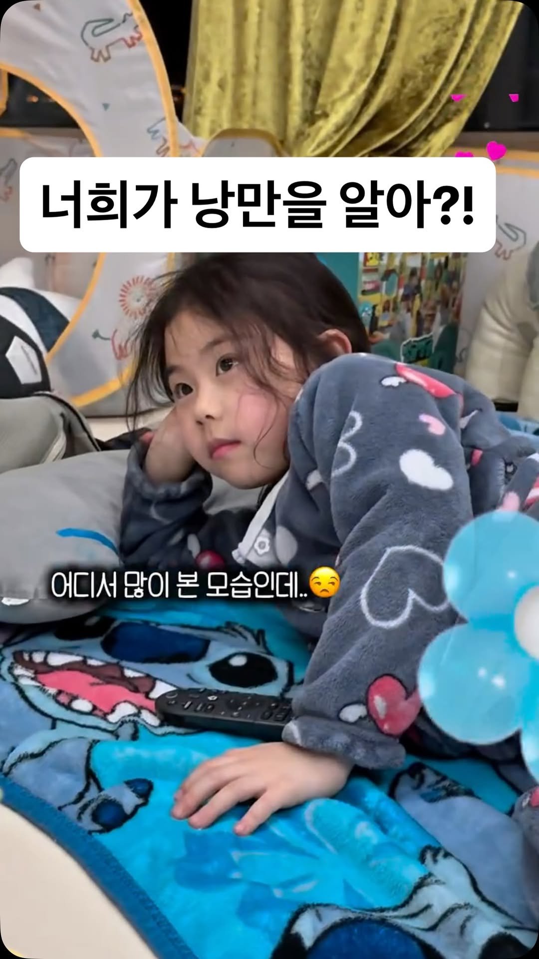 na__swane 게시물 이미지: 너희가 낭만맛을 알아?!?!

#둘째 의 #낭만