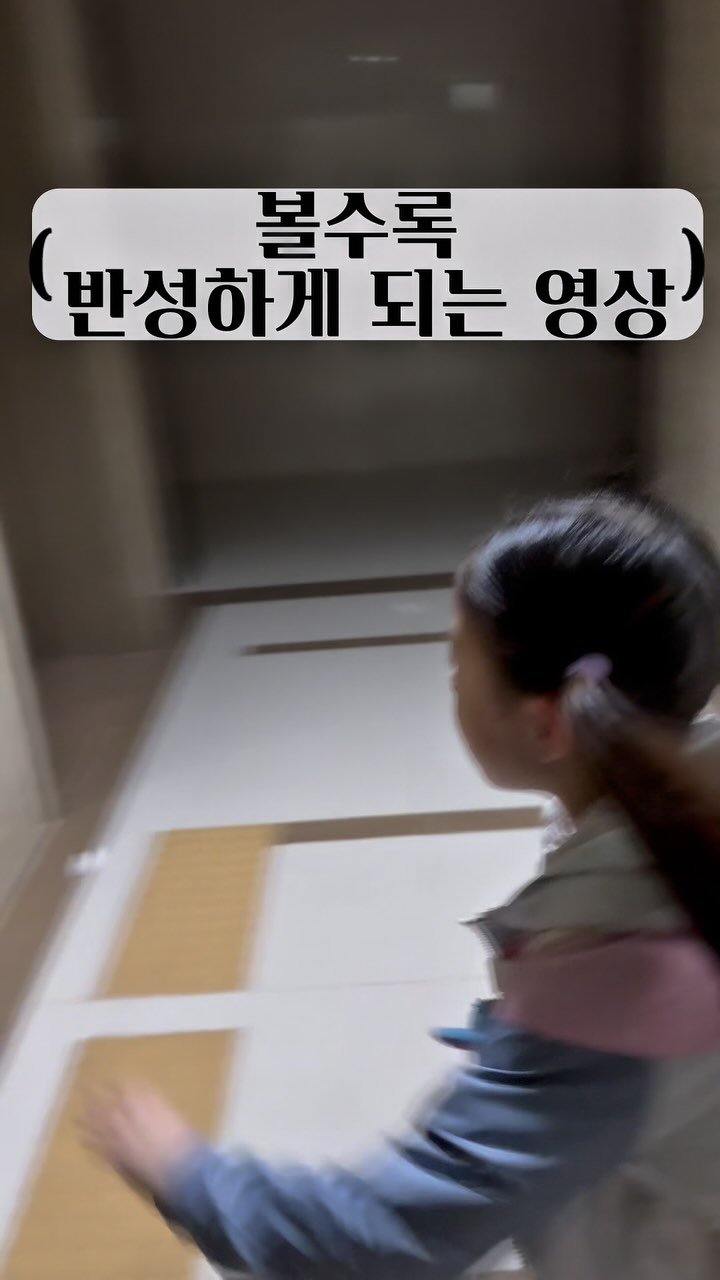 na__swane 게시물 이미지: 이거 보고 뜨끔한 사람✋

우리 바쁠때 누를수 있지만
한쪽이 오게되면 안타게 되는...