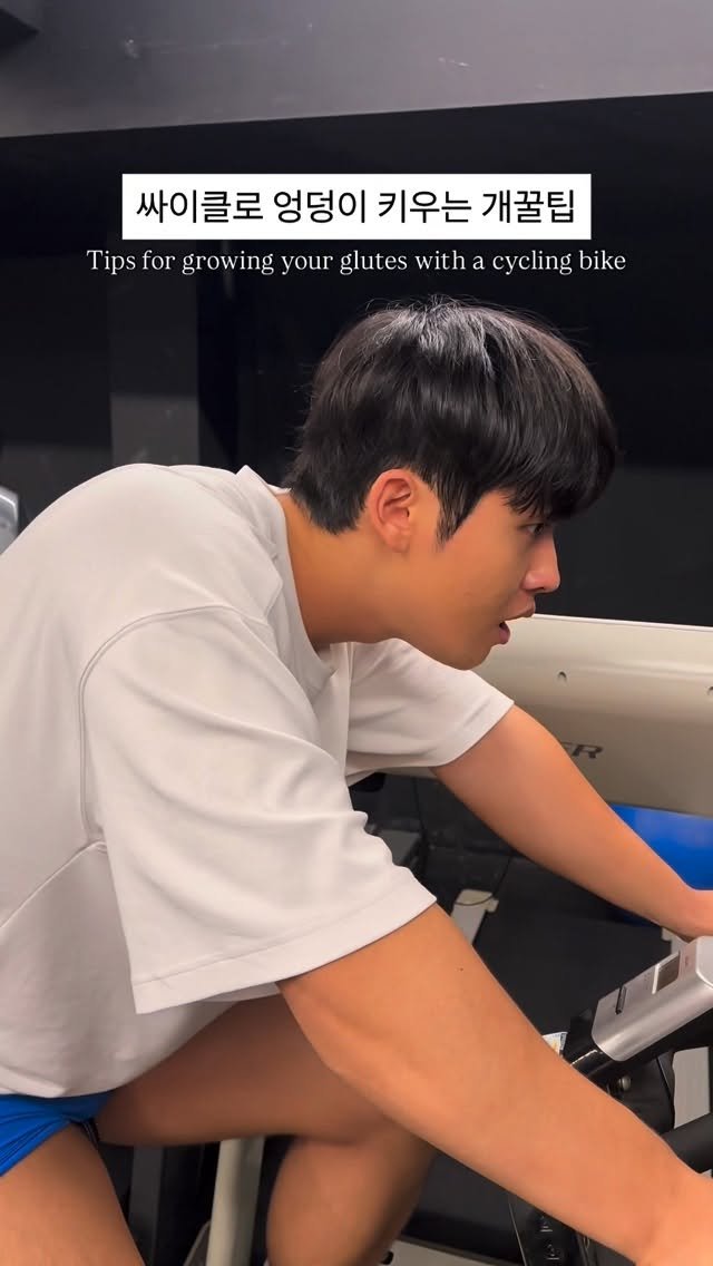 na_koging 게시물 이미지: 따라하면 무조건 왕궁뎅이
-
-
-
#싸이클 #자전거 #유산소 #힙업 #힙운동...