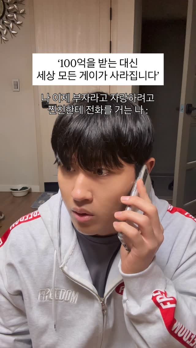 na_koging 게시물 이미지: 친구야 그동안 고마웠어
-
-
-
#게이 #gay