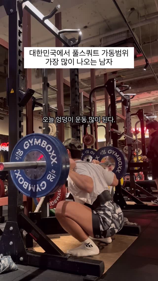 na_koging 게시물 이미지: 나처럼 앉아봐. 엉덩이 운동 많이 된다.
-
-
#운동많이된다 #김동현 #힙운동 #하체운동