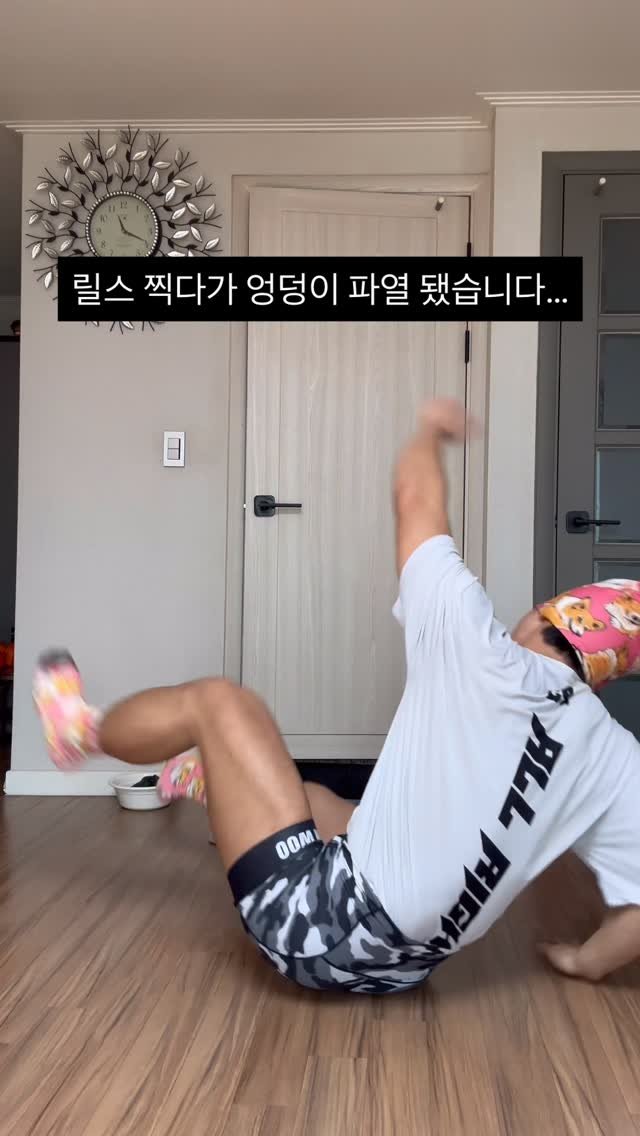 na_koging 게시물 이미지: 귀하게 자란 내 엉덩이가…
-
-
-
#엉덩이 #엉플루언서 #힙업 #glutes #힙운동 #하체운동