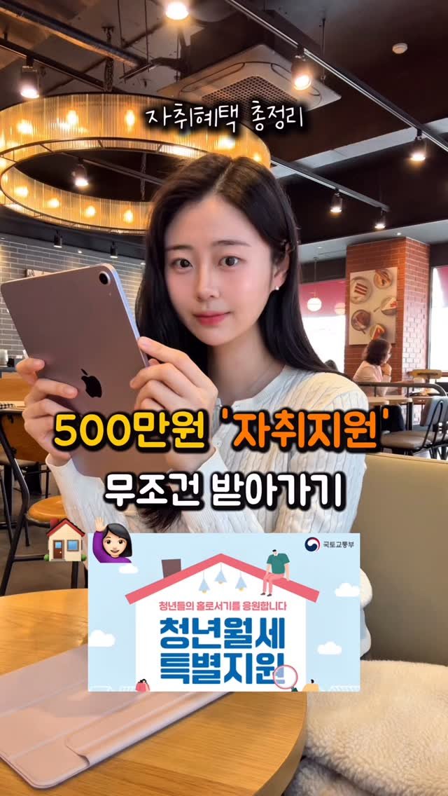 na_rongrong_ 게시물 이미지: 드디어 신청 시작!!😆
.
2030이면 무조건 알아야 할
똑똑하게 모으는...