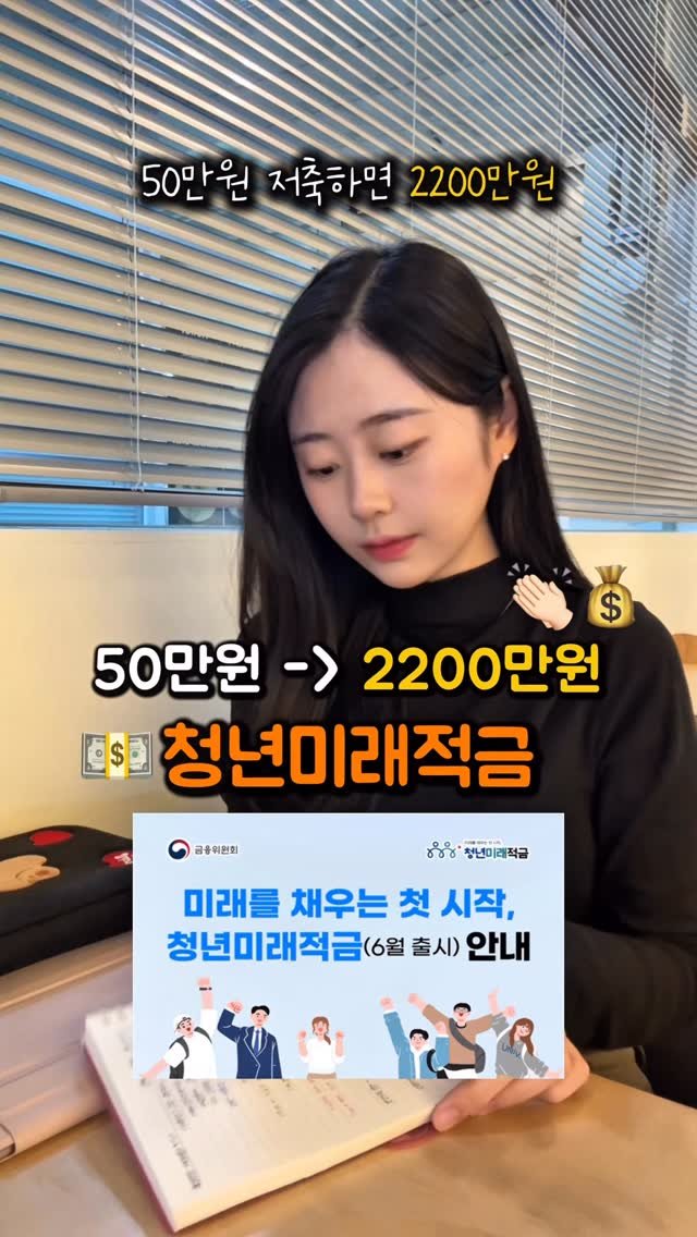 na_rongrong_ 게시물 이미지: (저장)역대급 적/금 드디어 시작😆

.
2030이면 무조건 알아야 할
똑똑하게...