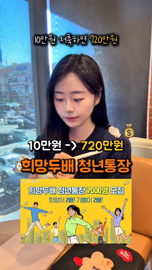 na_rongrong_ 게시물 이미지: (저장)1년에 딱 1번 신청가능!!😆

.
2030이면 무조건 알아야 할
똑똑하게...