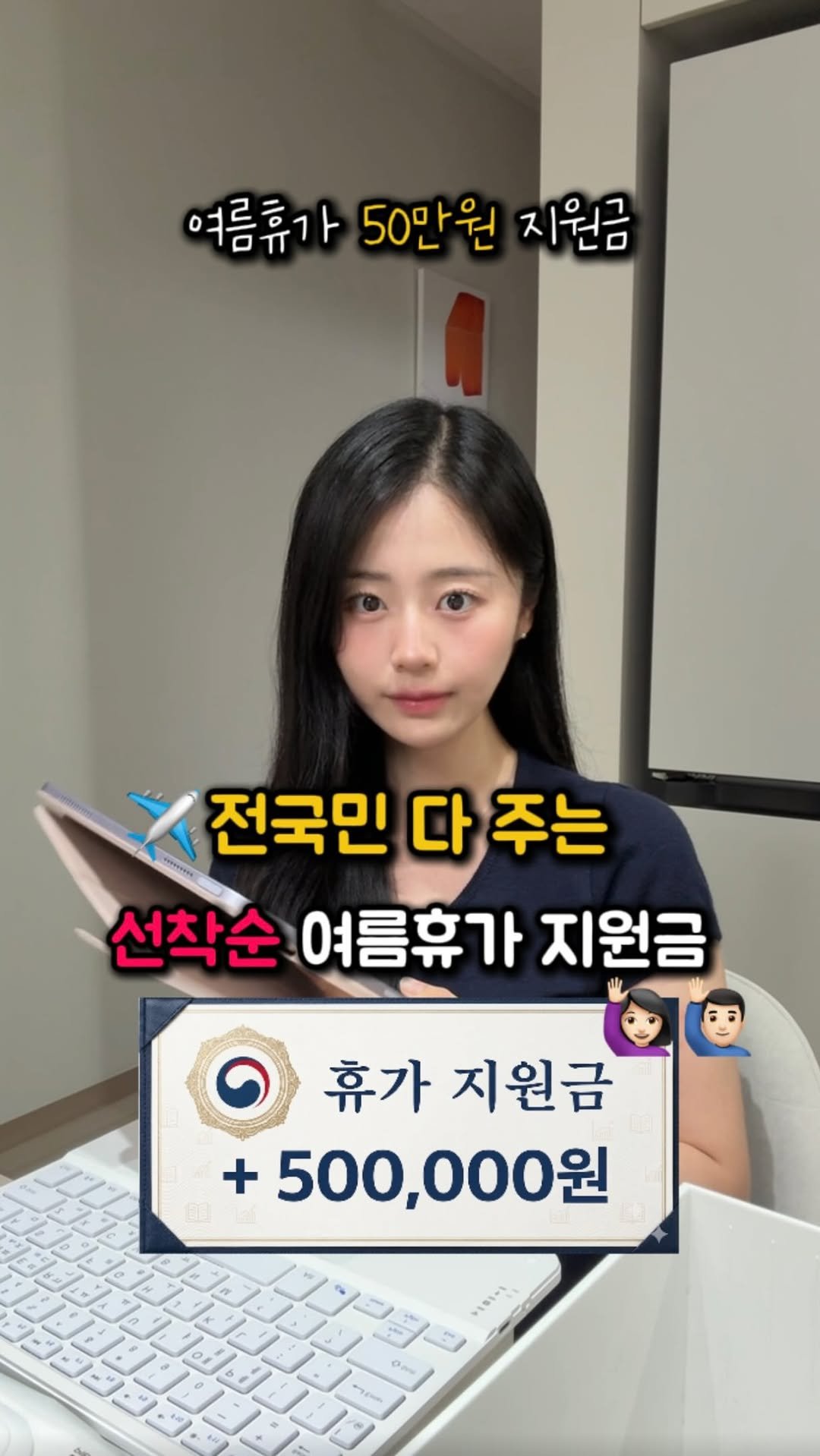 na_rongrong_ 게시물 이미지: (공유)휴가 가기 전에 신청하기✈️😎

.
2030이면 무조건 알아야 할
똑똑하게...