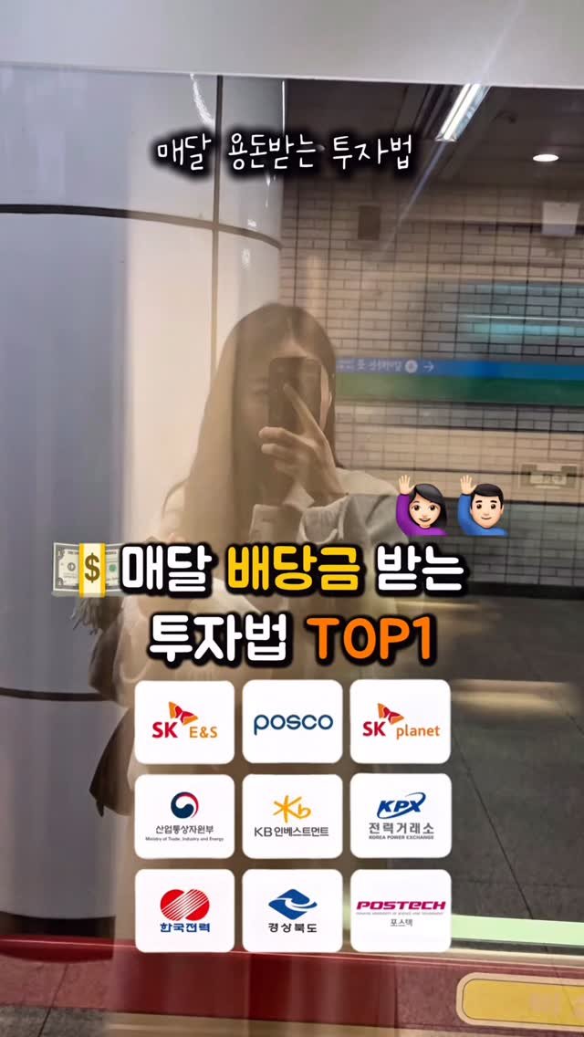 na_rongrong_ 게시물 이미지: 꼭 알아두세요!! #제작지원 
.
2030이면 무조건 알아야 할
똑똑하게 모으는...