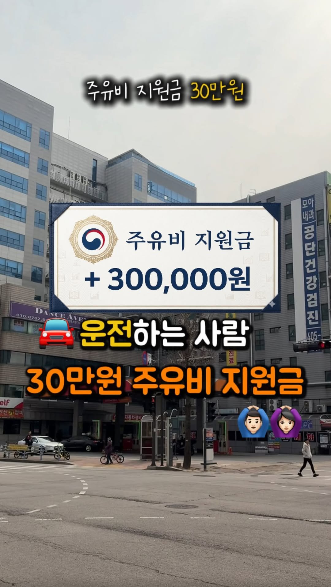na_rongrong_ 게시물 이미지: (공유)신청한 사람만 가능!!🚘

.
2030이면 무조건 알아야 할
똑똑하게 모으는...