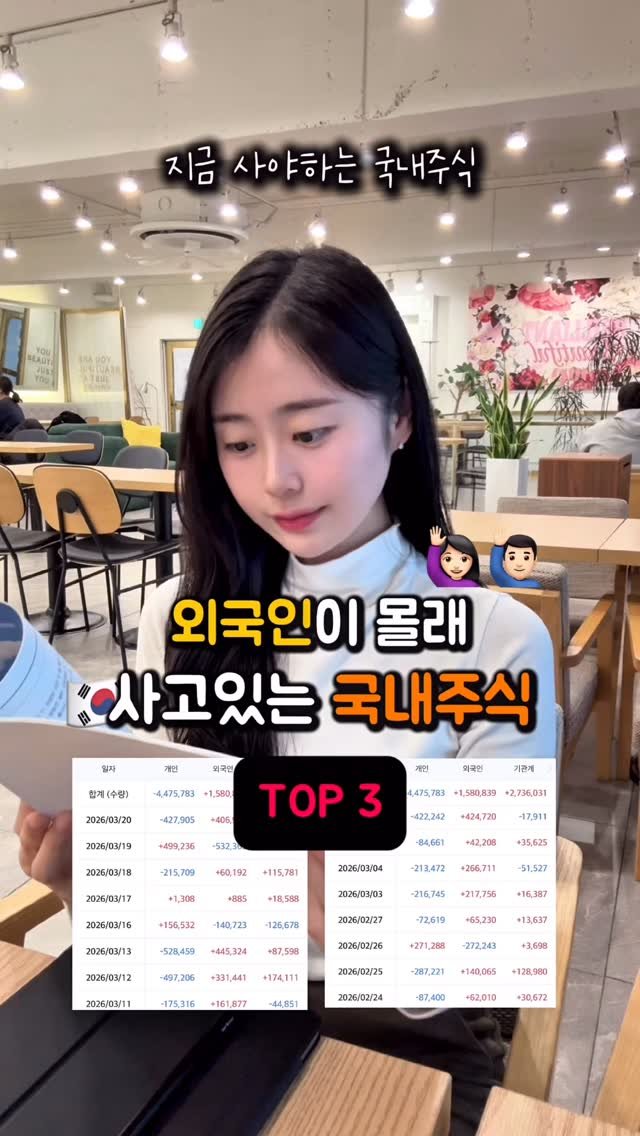 na_rongrong_ 게시물 이미지: 지금이 기회에요🤩
.
2030이면 무조건 알아야 할
똑똑하게 모으는...