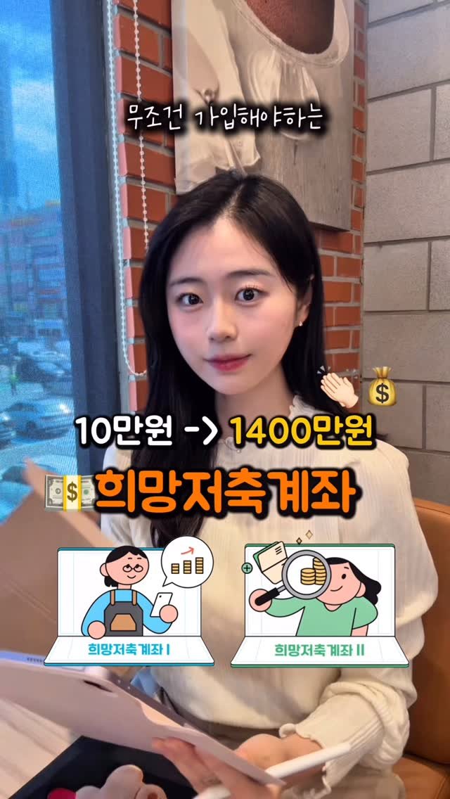 na_rongrong_ 게시물 이미지: 드디어 신청 가능해요!!😆
.
2030이면 무조건 알아야 할
똑똑하게 모으는...