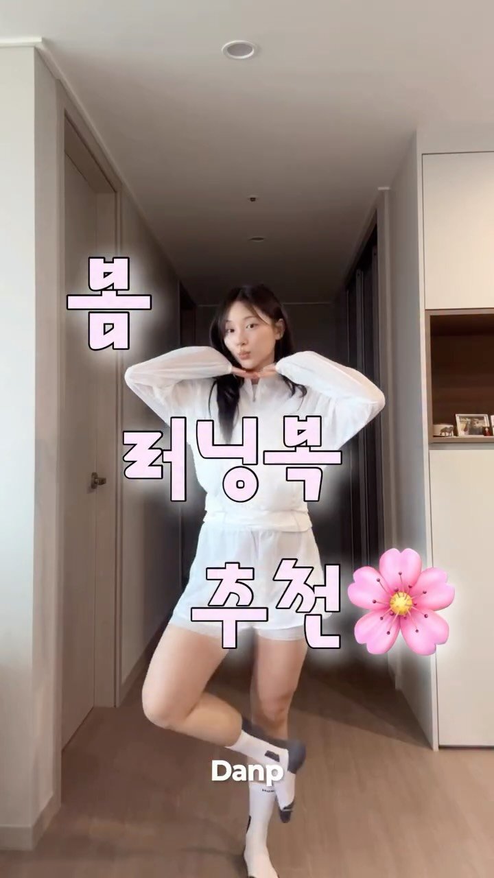 naa.run_ 게시물 이미지: 요즘 날씨에 찰떡인 하늘하늘 러닝복〰️
@danp_kr 페이스 업 스트레치...