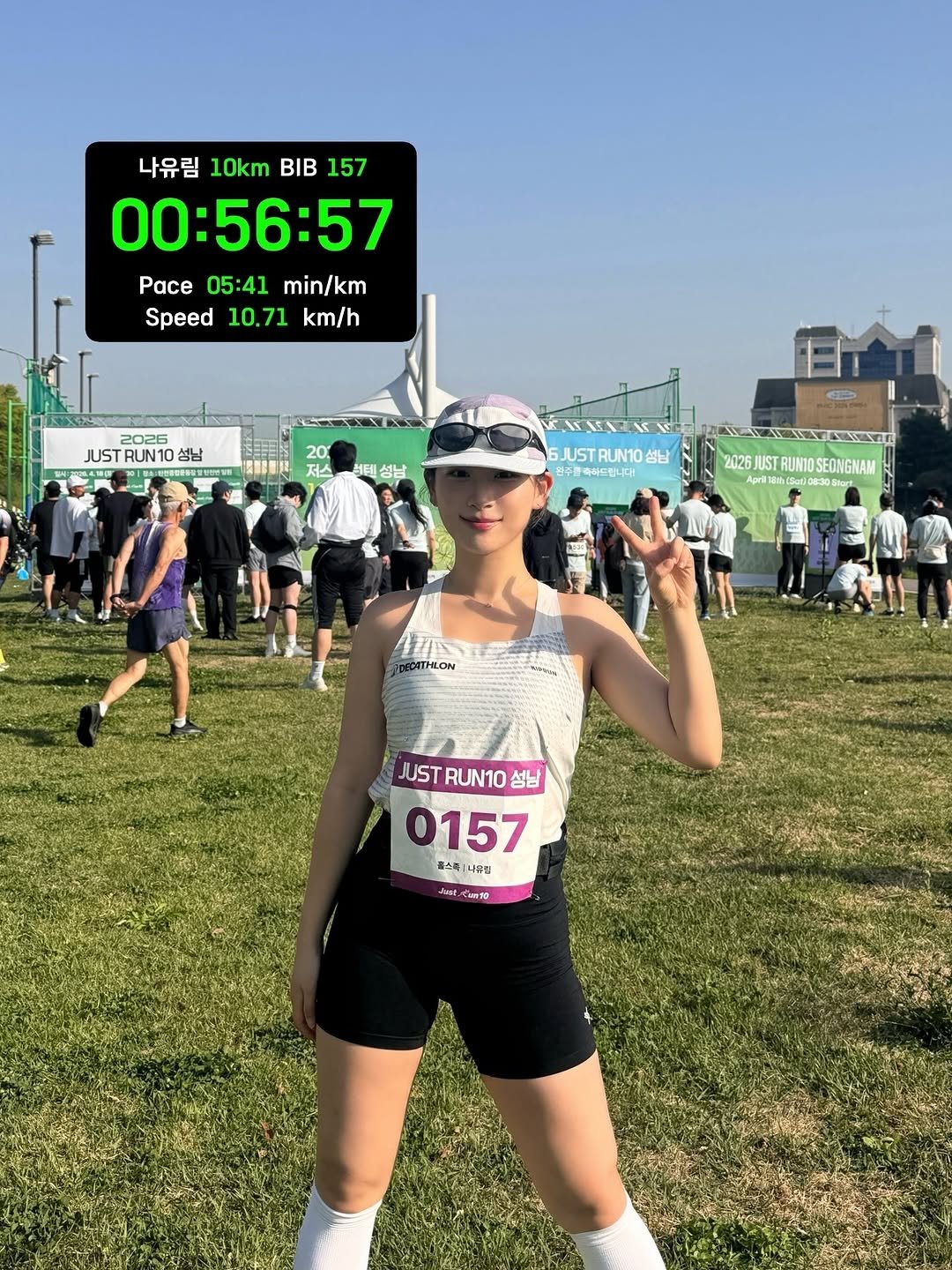 naa.run_ 게시물 이미지: 유림 10km 공식 PB 달성!!🤸🏻‍♂️✨

무려 약 일년만에 나간 대회! 치곤...