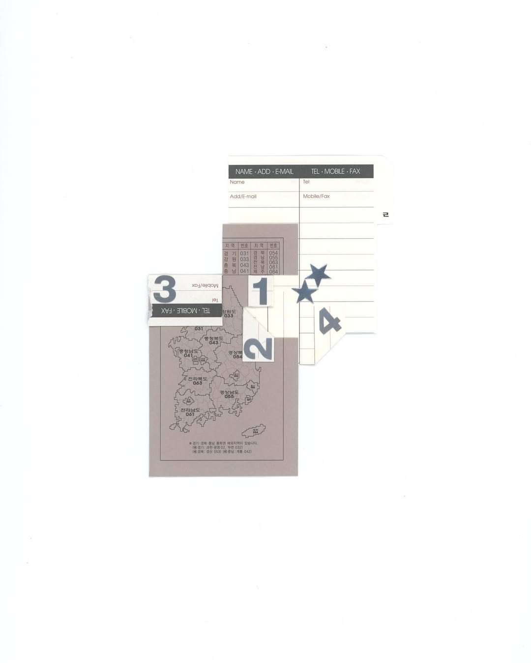 Photo by 공정현 on August 04, 2024.