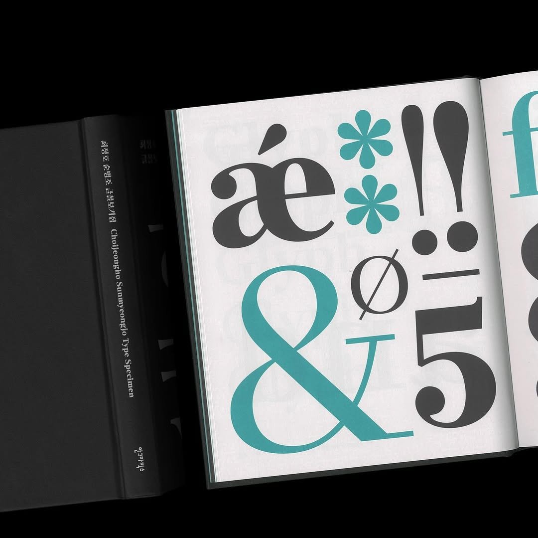 Photo shared by 공정현 on July 18, 2025 tagging @ahngraphics.