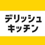 delishkitchen.tv 프로필 사진