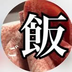 nagoya_meshi_ 인스타그램 프로필 사진