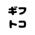 gifutoco 프로필 사진