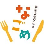 nagome.nagoyagurume 프로필 사진