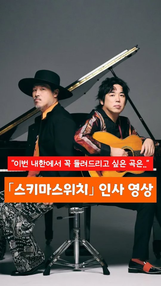 nahanie_jpop 게시물 이미지: 내한에서 꼭 들려주고 싶은 노래요?? 🥹🥹

오늘은 작년 원더리벳으로 처음 한국을...