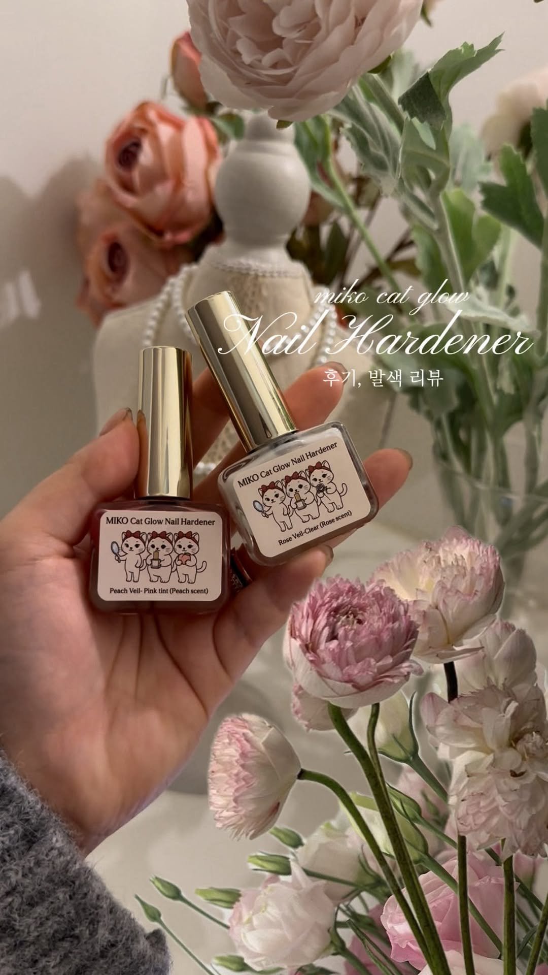 nail_d_su 게시물 이미지: ⠀
⠀
미코 네일 영양제 후기, 발색 영상!

두 가지 컬러 중 제 픽은...