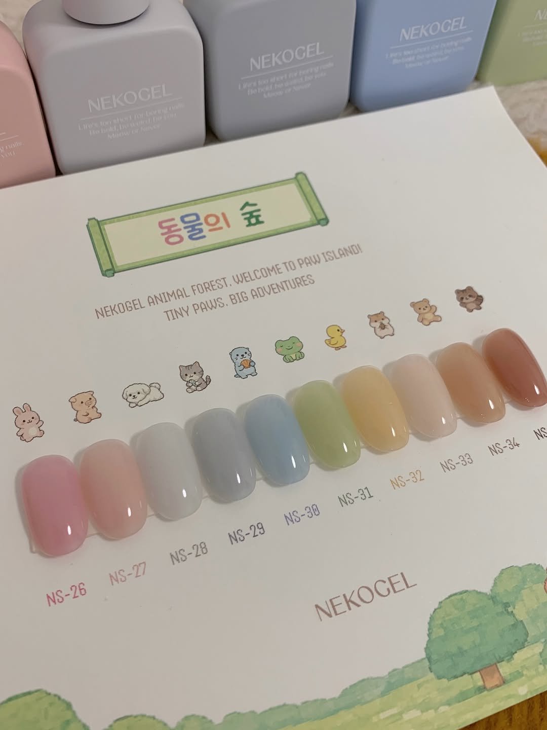 Photo shared by 네일 데이주드♡̴ / 신사네일 압구정네일 on March 30, 2026 tagging @nekogel_official. May be an image of one or more people, fingernails and text that says 'NEKOGEL NEKOOEL N NEKOGEL P NEKOGEL N Lcnkstene A 동물의 동물의숲 金 NEKOGEL ANIMAL FOREST. WELCOME WELCOMETOPAWTISLAND! TO PAW ISLANDI TINY PAWS. BIG ADVENTURES NS-34 NS-34 NS NS-33 NS-32 NS-31 NS-30 NS-29 NS- NS-28 NS-27 NS-26 NEKOGEL NEKOCEL'.