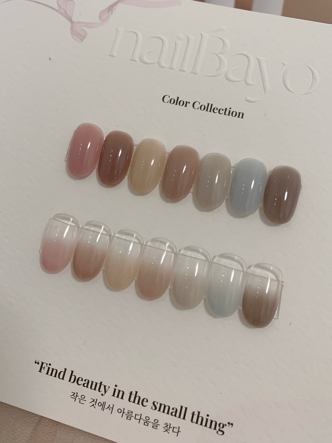 Photo shared by 네일 데이주드♡̴ / 신사네일 압구정네일 on March 30, 2026 tagging @nailbayo. May be an image of one or more people, fingernails and text that says 'namlar Color ColorCollection Collection 0900ลลว "Find beauty 작은 in the 것에서 작은것에서 아름다움을 찾다 small thing."'.