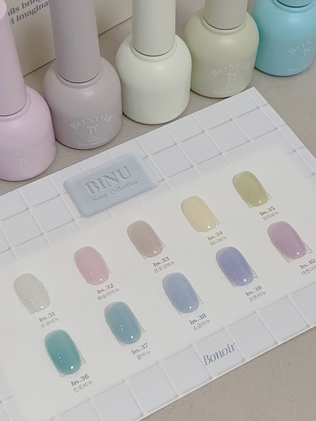 nail_dayjude 게시물 이미지: [𝐵𝑜𝑛𝑜𝑖𝑟] #비누

보누아 신상 시럽젤 비누 출시되었어요🧼
비누처럼 뽀얀...