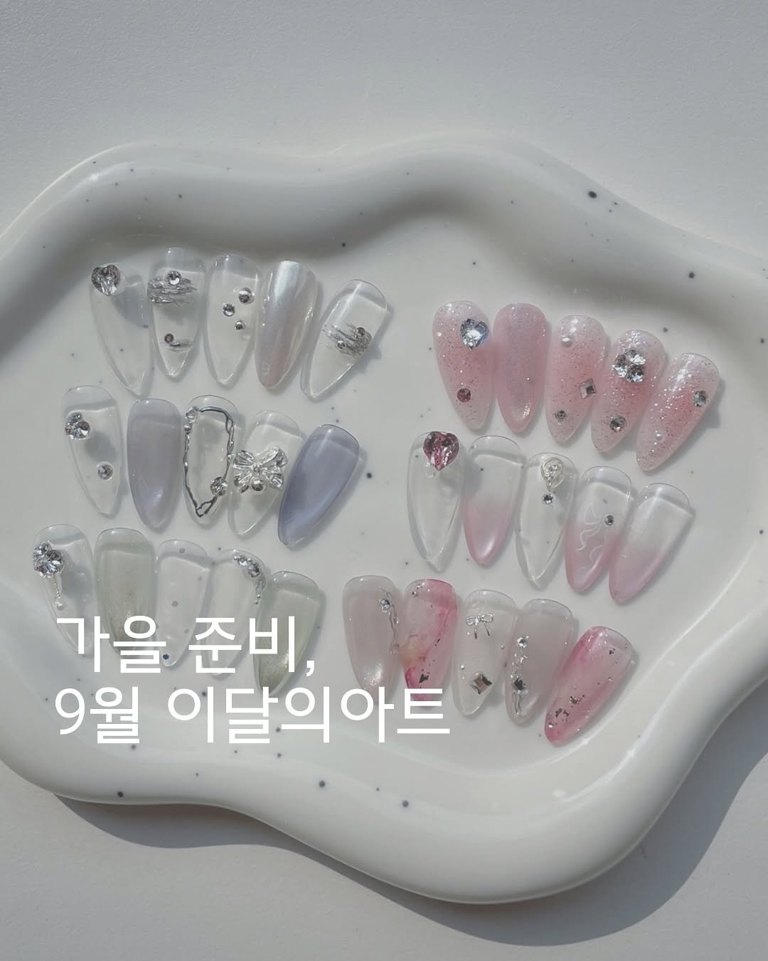 Photo by 네일루화 - 망원네일 합정네일 홍대네일 on September 01, 2025. May be an image of one or more people, fingernails and text that says '가을준비 가을 준비, 9월 이달의아트'.