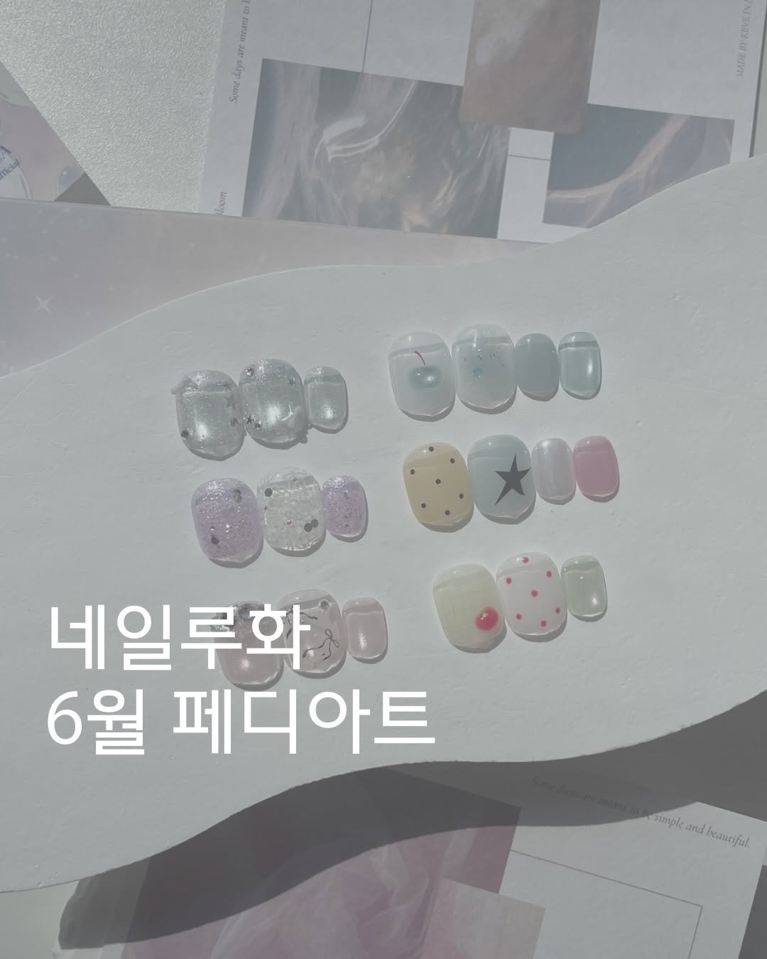 nail_luhwa 게시물 이미지: ⠀⠀⠀⠀
6월 페디아트예요🩵

이제 발 꺼내 보여줘야 하는 날씨,
발끝도 깔끔하고...