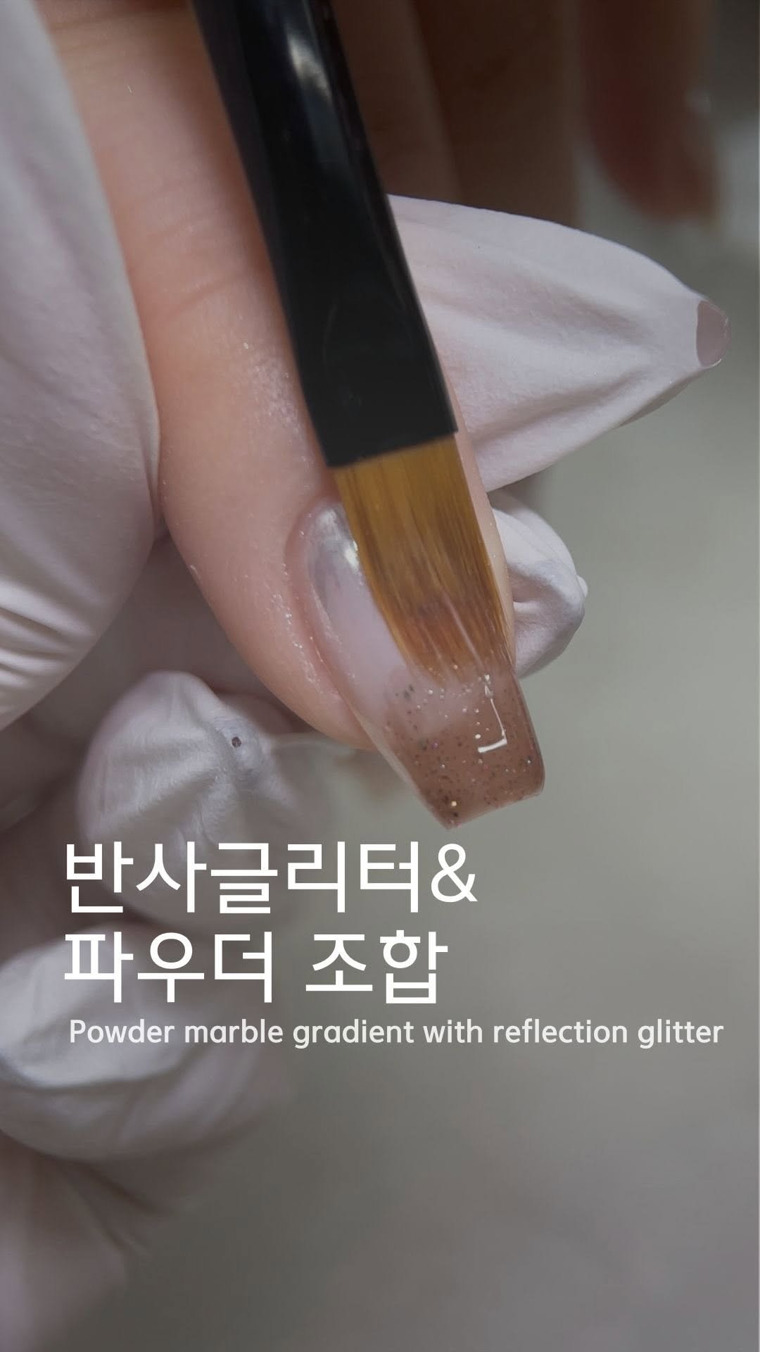nail_luhwa 게시물 이미지: 루화의 힙🤎
⠀⠀⠀⠀
레브젤 시럽네일에 파우더네일 바로 올리고,
로지힙 하이퍼...
