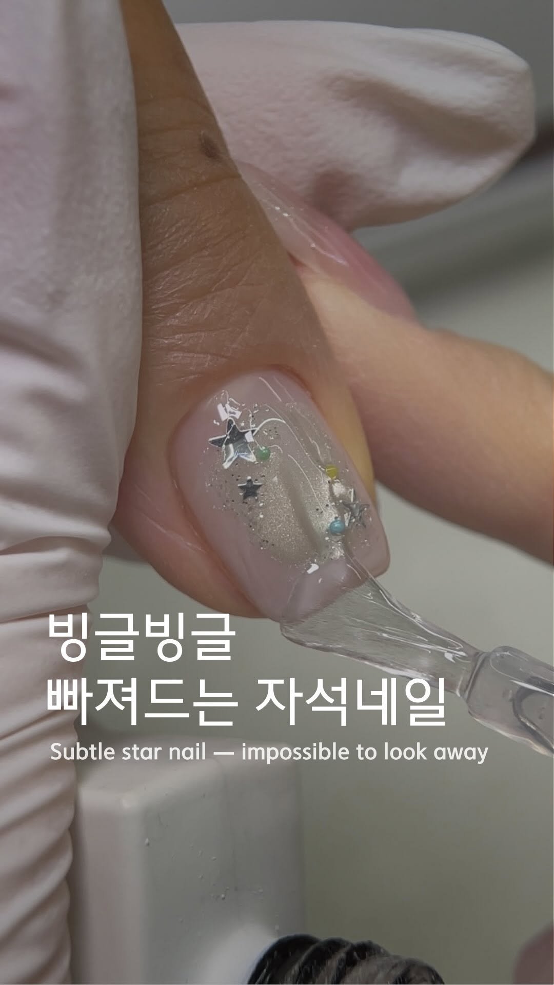 nail_luhwa 게시물 이미지: 탱글 자석네일💚

미고딕 리틀포레스트 자석네일 동글게 올리고
별네일 포인트...