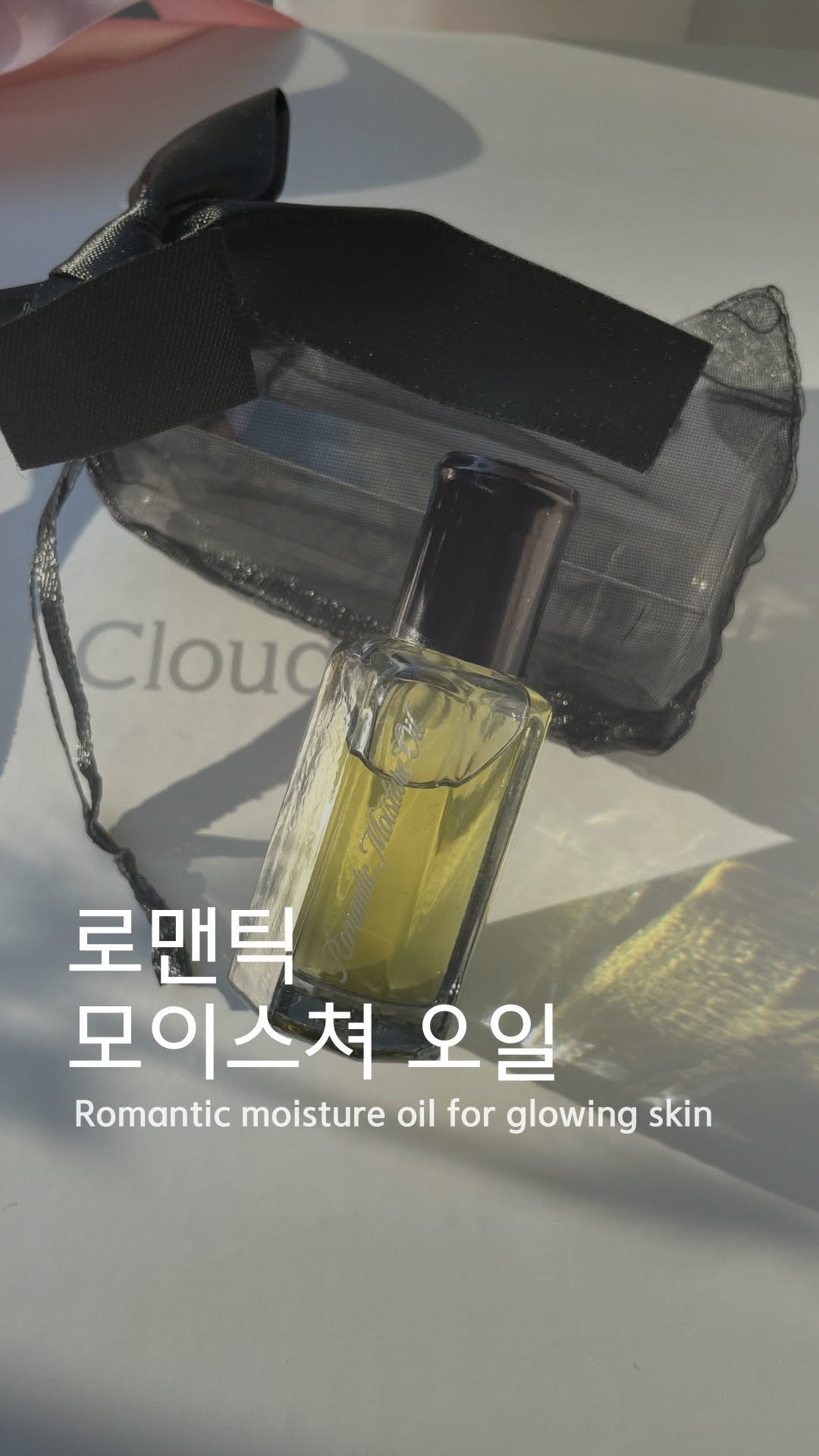 nail_luhwa 게시물 이미지: 시술 마무리할 땐 향기까지 완벽하게🫶

끈적임 없이 스며드는 핸드&네일...