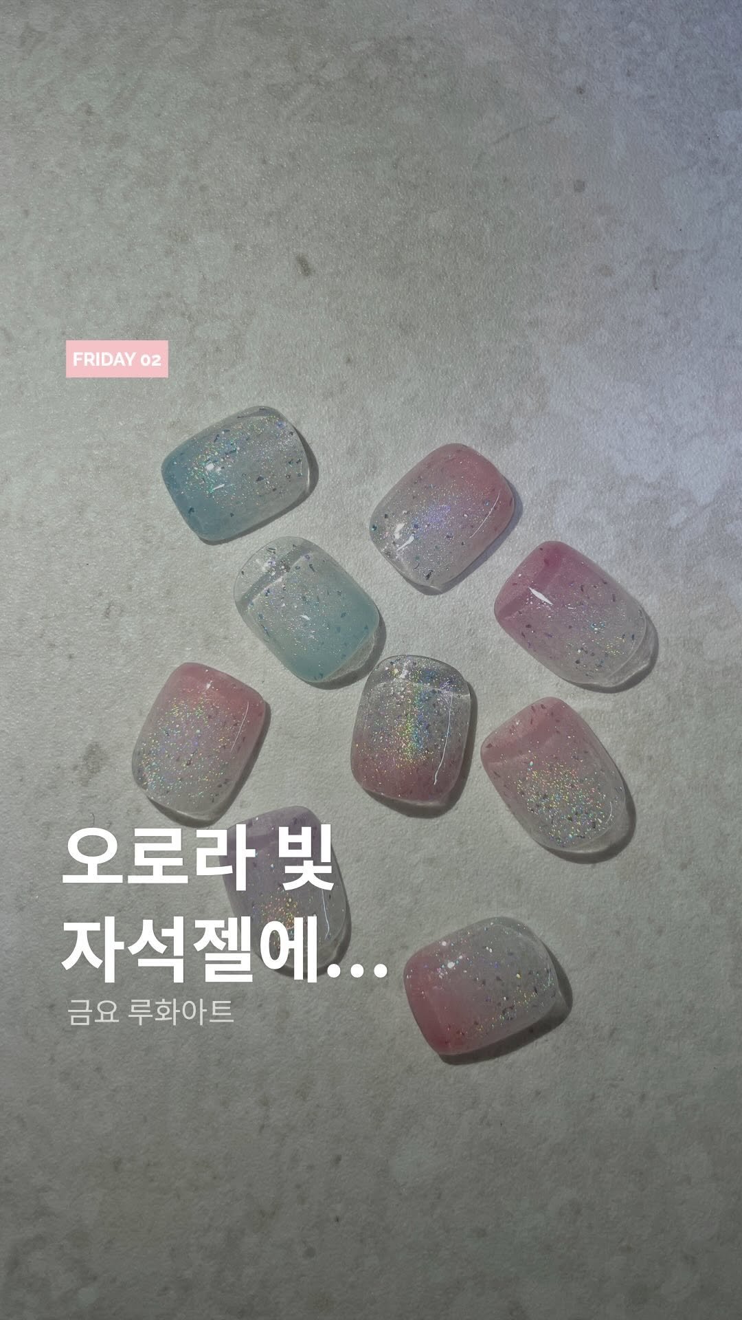 nail_luhwa 게시물 이미지: 자석네일+시럽그라
⠀⠀⠀⠀
디보크 그해여름4 자석젤에 글라쎄 시럽네일 얹은...
