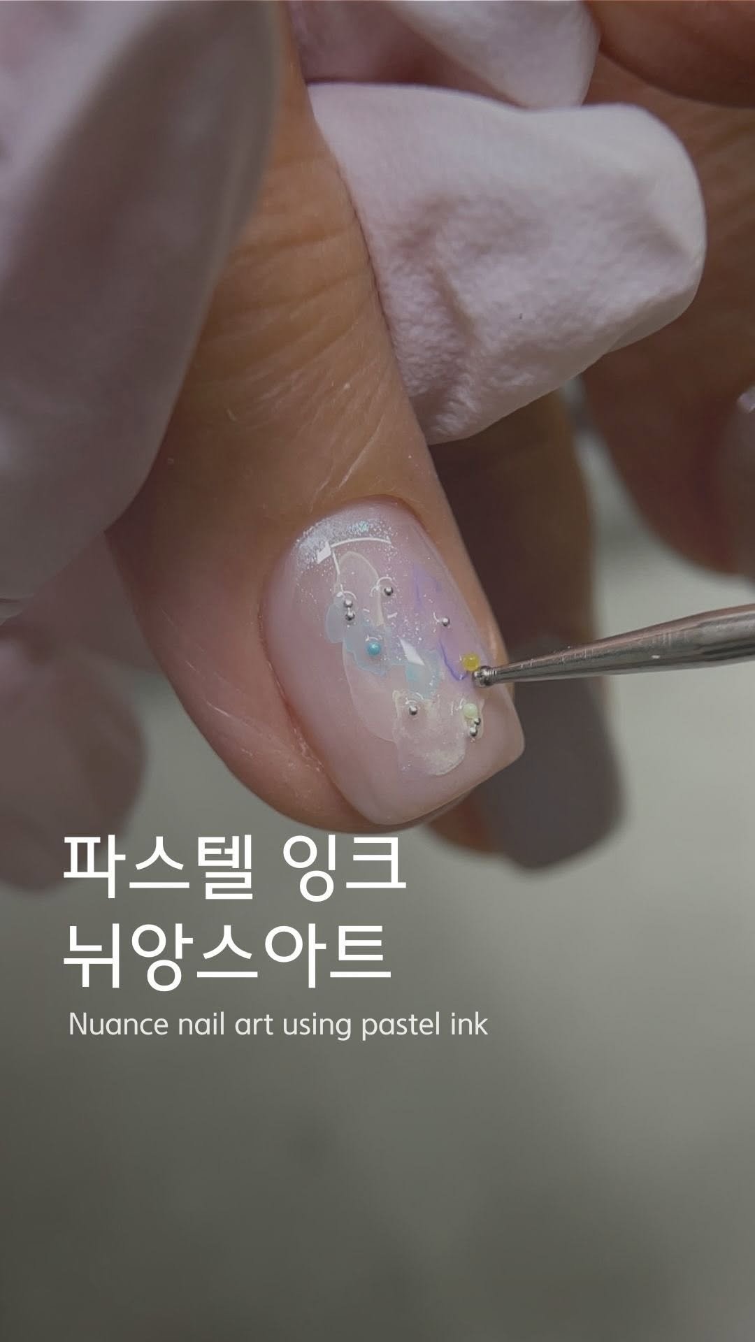 nail_luhwa 게시물 이미지: 버블 뉘앙스🫧
⠀⠀⠀⠀
디노 퓨어버블 파우더의 오묘한 광채 위에
파스텔 잉크 톡톡...