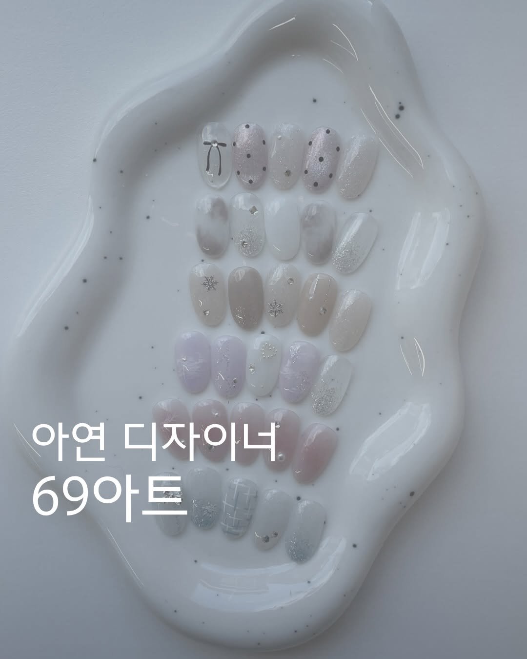 Photo by 네일루화 - 망원네일 합정네일 홍대네일 on December 14, 2025. May be an image of text that says 'τοBO 아연 디자아너. 69아트'.