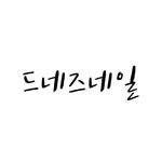 dnez_nail 프로필 사진