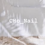 cho__nail 프로필 사진