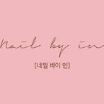 nail_by_in 프로필 사진