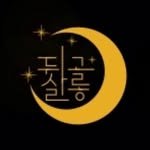 dwitgol.salon_nail 프로필 사진